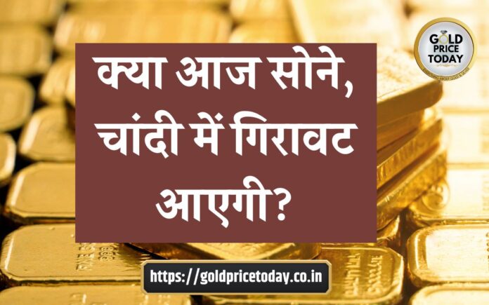 gold price today news 25 october