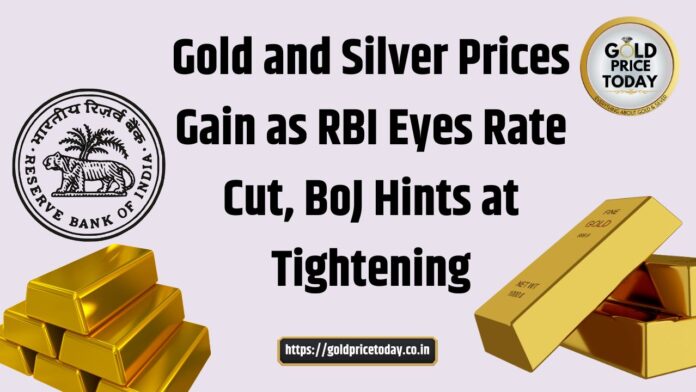 rbi rate cut