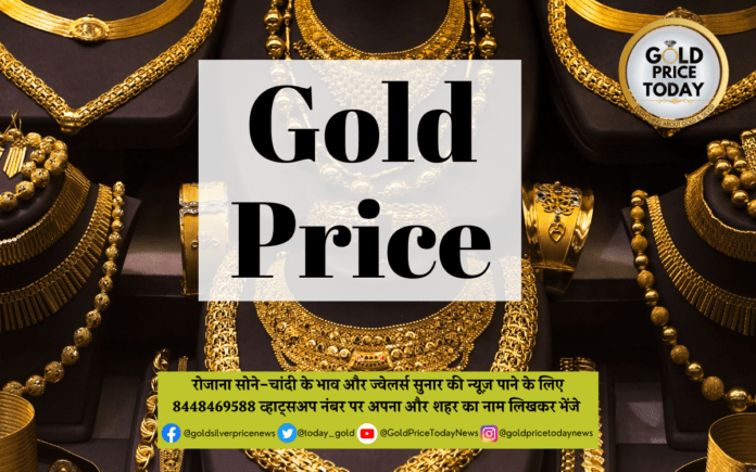 gold price today news 25 April