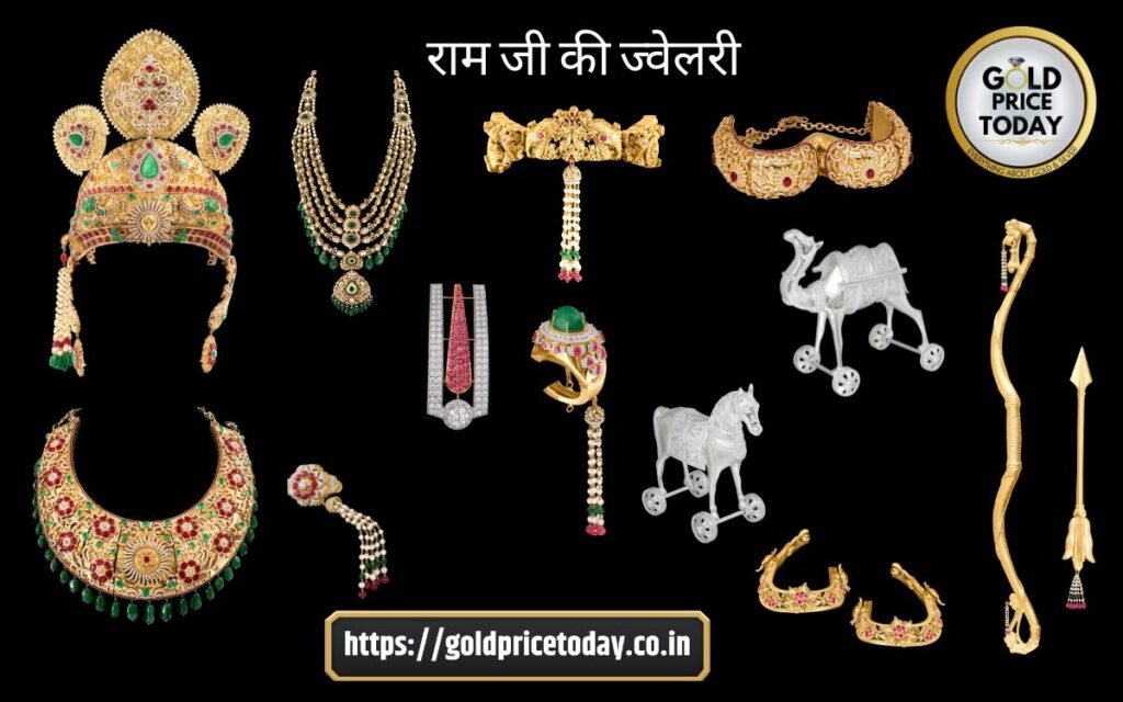 Ayodhya Ram Ji jewellery